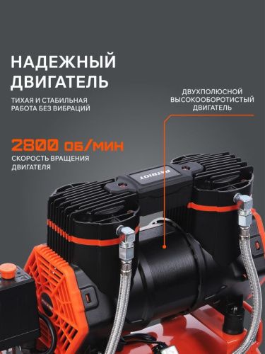 Компрессор поршневой безмасляный PATRIOT KDS 280 F24-Tehinstrument