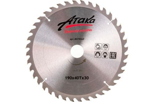 Пильный диск по дереву профи Атака 190*40T*30-Tehinstrument