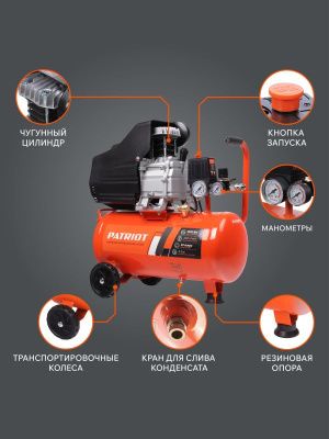 Компрессор поршневой масляный Patriot EURO 24-240 K-Tehinstrument