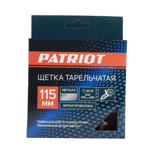 Щетка тарельчатая витая (115 мм, М14), Patriot-Tehinstrument