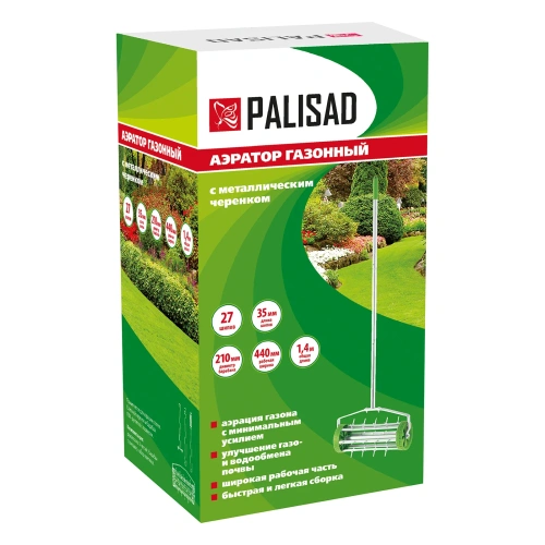 Аэратор газонный, 440 х 1400 мм, стальной черенок, Palisad-Tehinstrument