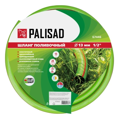 Шланг поливочный армированный, эластичный, 1/2", 15 м Palisad-Tehinstrument