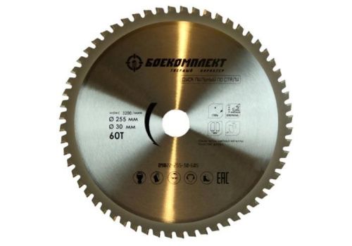 Пильный диск по СТАЛИ 255x30мм, 60 зубьев, БОЕКОМПЛЕКТ-Tehinstrument