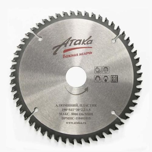 Пильный диск по алюминию и пластику Атака 190*54T*30 ч/рез отриц. профи-Tehinstrument