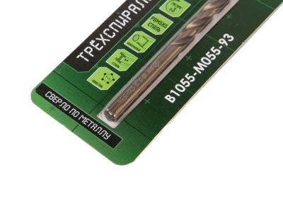 Сверло по металлу ТРЁХСПИРАЛЬНОЕ Кобальт 5,5х93мм БОЕКОМПЛЕКТ-Tehinstrument