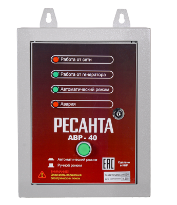 АВР для бензогенератора Ресанта АВР-40-Tehinstrument