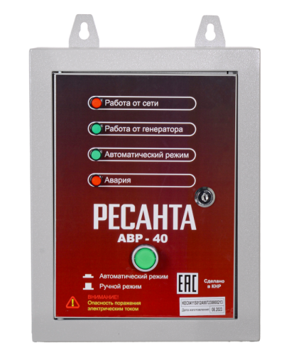 АВР для бензогенератора Ресанта АВР-40-Tehinstrument