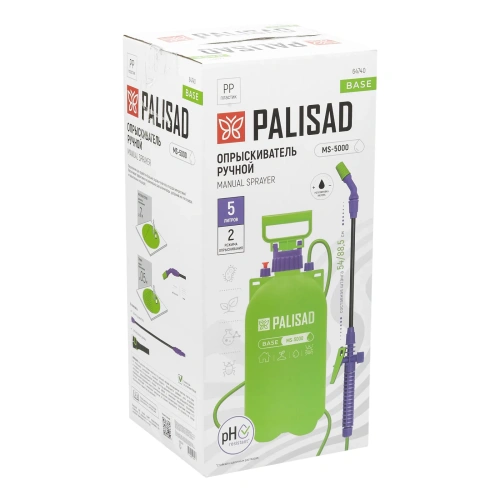Опрыскиватель ручной, 5 л, с насосом, шлангом, разбрызгиватель Palisad-Tehinstrument