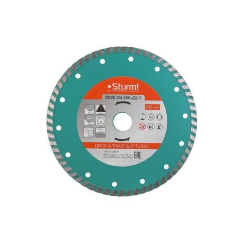 Алмазный диск, сухая резка, "Турбо" 180мм  Sturm-Tehinstrument