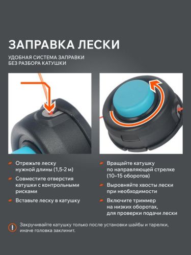 Катушка Patriot DL-1218-Tehinstrument