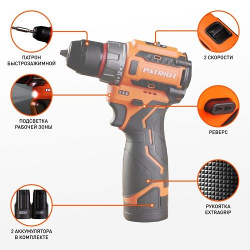 Дрель-шуруповерт аккумуляторная PATRIOT BR 467-Tehinstrument