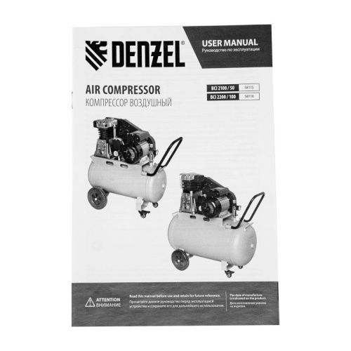 Компрессор воздушный ременной привод Denzel BCI 2200/100-Tehinstrument