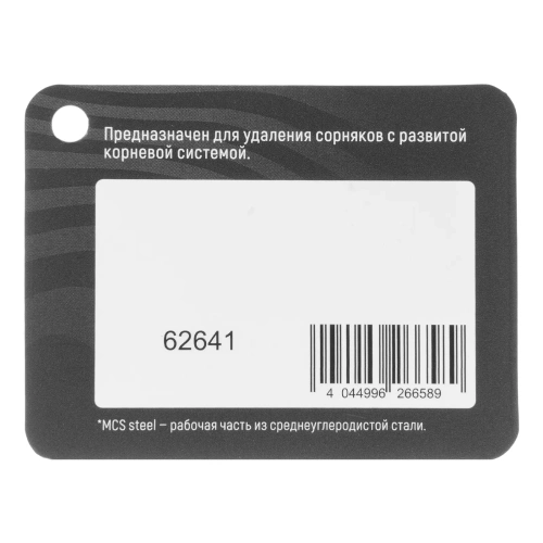 Корнеудалитель, 350 мм, рукоятка из ясеня, LUXE Palisad-Tehinstrument