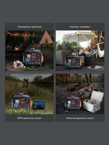 Генератор бензиновый PATRIOT GRS 950, Patriot-Tehinstrument