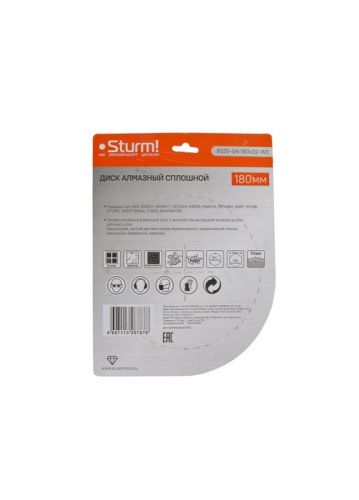 Алмазный диск, влажная резка, непрерывный 180мм  Sturm-Tehinstrument