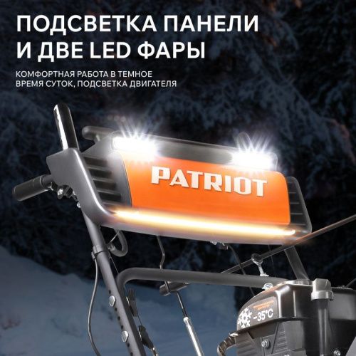 Снегоуборщик бензиновый Patriot Сибирь 62-Tehinstrument