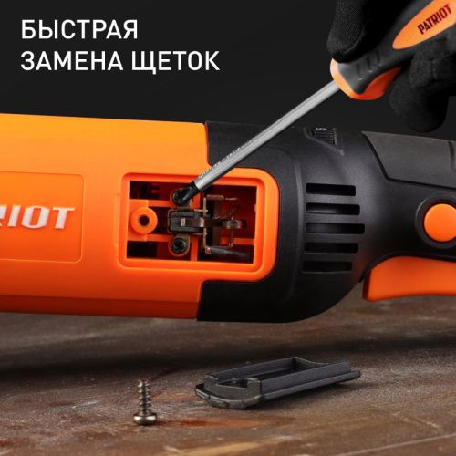 Машина углошлифовальная (УШМ) PATRIOT AG 128-Tehinstrument