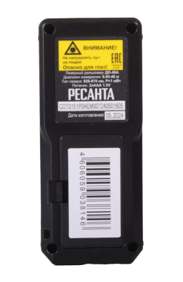 Лазерный дальномер РЕСАНТА ДЛ-40A-Tehinstrument