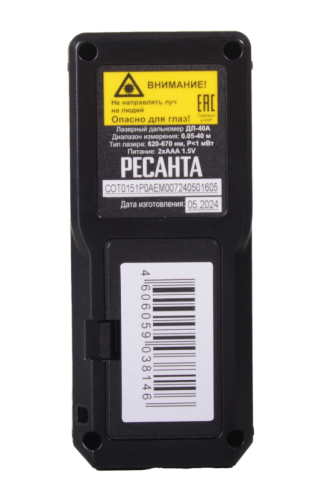 Лазерный дальномер РЕСАНТА ДЛ-40A-Tehinstrument