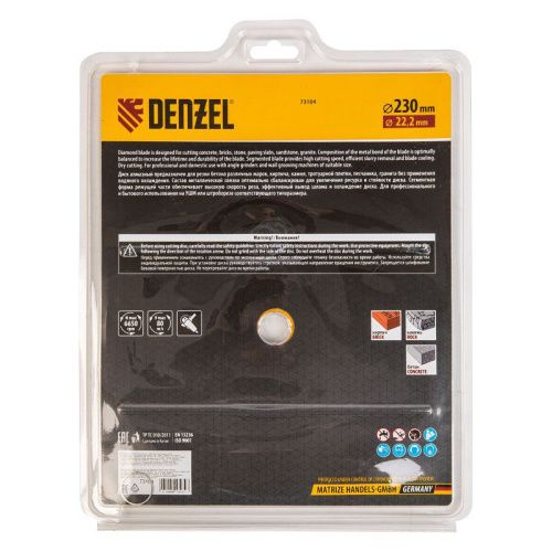 Диск алмазный, отрезной сегментный, 230 х 22.2 мм, сухая резка Denzel-Tehinstrument