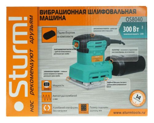 Вибрационная шлифовальная машина  Sturm OS8040-Tehinstrument