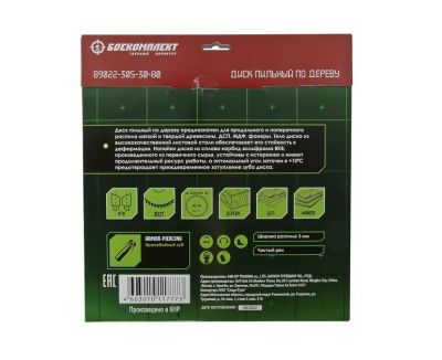 Пильный диск по дереву 305x30мм, 80 зубьев, БОЕКОМПЛЕКТ-Tehinstrument