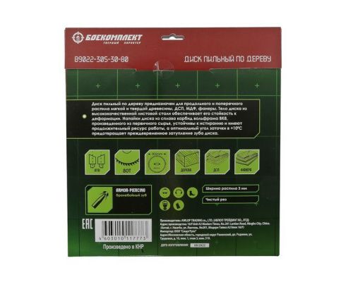 Пильный диск по дереву 305x30мм, 80 зубьев, БОЕКОМПЛЕКТ-Tehinstrument