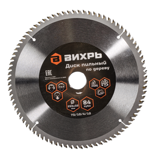 Диск пильный по дереву ВИХРЬ 255х32 мм 84 зуба-Tehinstrument