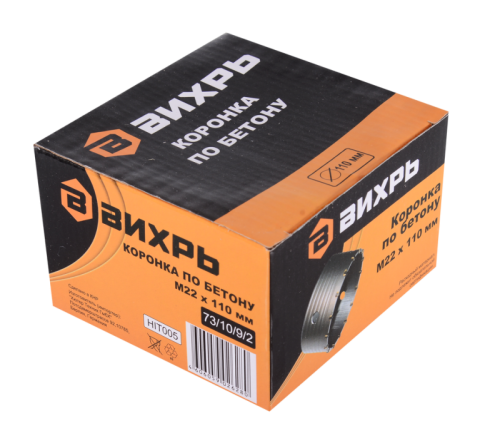 Коронка по бетону Вихрь М22 х 110 мм-Tehinstrument