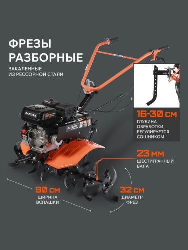 Мотоблок бензиновый Patriot Калуга М с колесами X-Drive-Tehinstrument