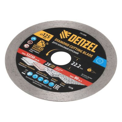 Диск алмазный отрезной DENZEL, ф125 х 22.2 мм, сплошной, мокрый рез, HWD92, круг, 731200-Tehinstrument
