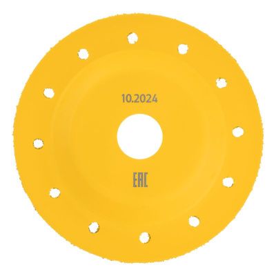 Чашка твёрдосплавная зачистная Denzel,125 мм, плоская, мелкое зерно #32-Tehinstrument