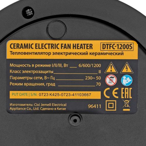 Тепловентилятор керамический Denzel DTFC-1200S черный-Tehinstrument