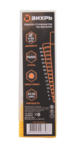 Сверло ступенчатое по металлу 4-32мм, P6M5, трехгранный хвостовик Вихрь-Tehinstrument