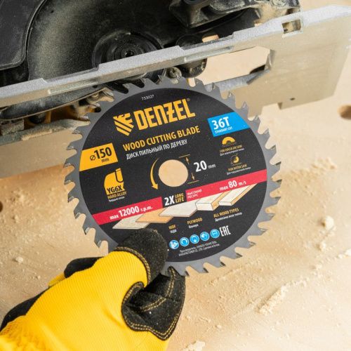 Пильный диск по дереву ф150 х 20 мм, 36 зубов Denzel-Tehinstrument