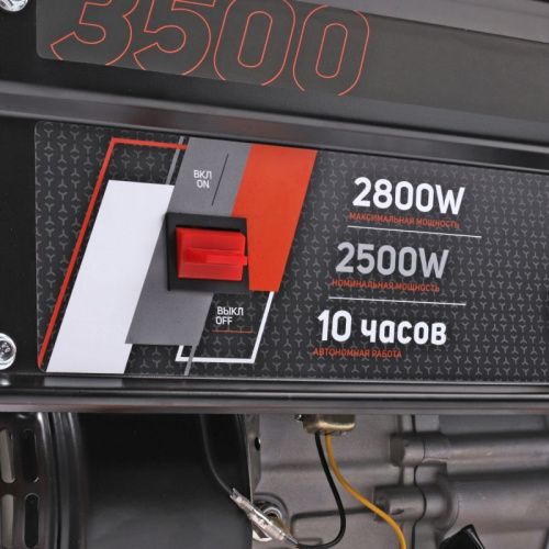 Генератор бензиновый GRS 3500 PATRIOT-Tehinstrument