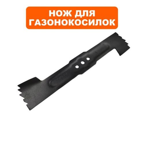Нож для газонокосилки оригинальный DDE LMB3840 BlueTec-Tehinstrument