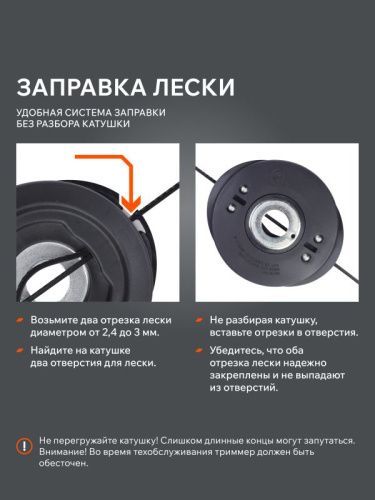 Катушка PATRIOT DL 1235-Tehinstrument