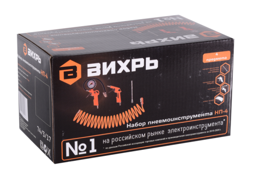 Набор пневмоинструмента Вихрь НП-4-Tehinstrument