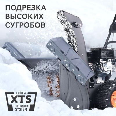 Снегоуборщик бензиновый PATRIOT PS 707 E-Tehinstrument