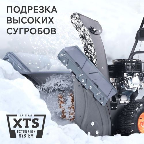 Снегоуборщик бензиновый PATRIOT PS 707 E-Tehinstrument