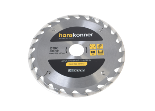Пильный диск по дереву 190x30мм, 24 зубьев, Hanskonner-Tehinstrument