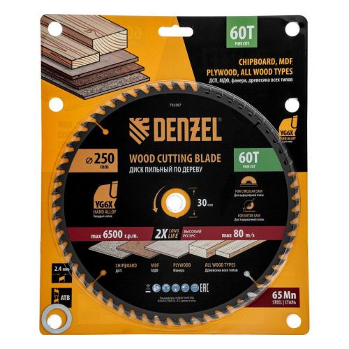 Пильный диск по дереву ф250 х 30 мм, 60 зубьев Denzel-Tehinstrument