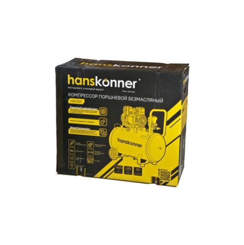 HAC501 Компрессор воздушный безмасляный Hanskonner-Tehinstrument