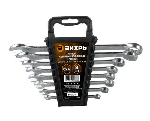 Набор комбинированных ключей 8 шт. 6 - 19 Вихрь-Tehinstrument