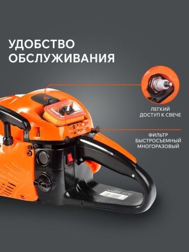 Пила цепная бензиновая Patriot PT 5220 Imperial-Tehinstrument