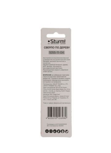 Сверло спиральное по дереву D=4мм, L=75мм, цил. Хв., блистер,  Sturm-Tehinstrument