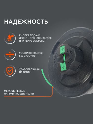Катушка полуавтоматическая Patriot DL-1216 Comfort-Tehinstrument