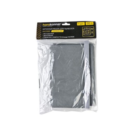 Нетканый мешок для пылесоса HVC1630, 30л Hanskonner, 1шт/уп-Tehinstrument