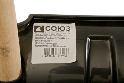 Лопата снегоуборочная 51х45см, пластиковый ковш, деревянный черенок, СОЮЗ-Tehinstrument